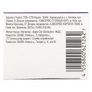 Крем-краска Wellaton 6/77 Горький шоколад стойкая 1шт Image - 5