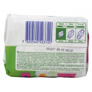 Прокладки Libresse Natural care Normal гигиенические 20шт Image - 3