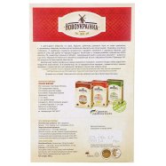 Хлопья овсяные Новоукраїнка Премиум Экстра №2 800г Image - 3