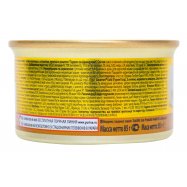 Корм д/кошек Purina Gourmet Gold утка морковью и шпинат 85г Image - 3