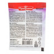 Ванилин Приправка 2г Image - 2