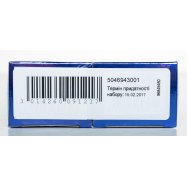 Набор Blend-a-med 3D White Luxe Глам 75мл + Здор Сияние 75мл Image - 2