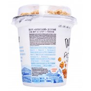 Йогурт Галичина Карпатский с гранолой без сахара 3% 275г Image - 4