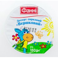 Десерт творожный Фанні Сливочный 5% 150г Image - 2