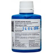 Краситель пищевой Criamo Металлик Голубой 30г Image - 6