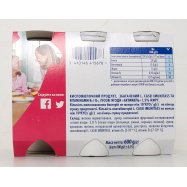 Продукт кисломолочный Actimel лесные ягоды 1,5% 100г Image - 2