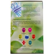 БАР'ЄР НОРМА ФІЛЬТР СИНІЙ 3Л Image - 5