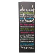 Пакет подарочный Fox Family Vine bag для поздравления 1шт Image - 5