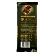Шоколад АВК Extra экстрачёрный 90г Image - 2