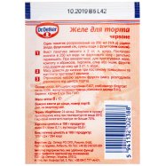 Желе для торта Dr. Oetker красное 8г Image - 2