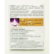 Крем вок глаз L`Oréal Paris Возраст эксперт 55+ Восстан 15мл Image - 3