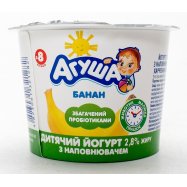 Йогурт Банан д/детей от 8 мес Агуша 90г Image - 3