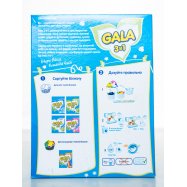 GALA АВТ400Г3В1ЛИМСВІЖ/СВIЖКОН Image - 4