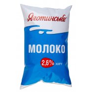 Молоко Яготинське коровье питьевое пастеризованное 2,6% 900г Image - 8