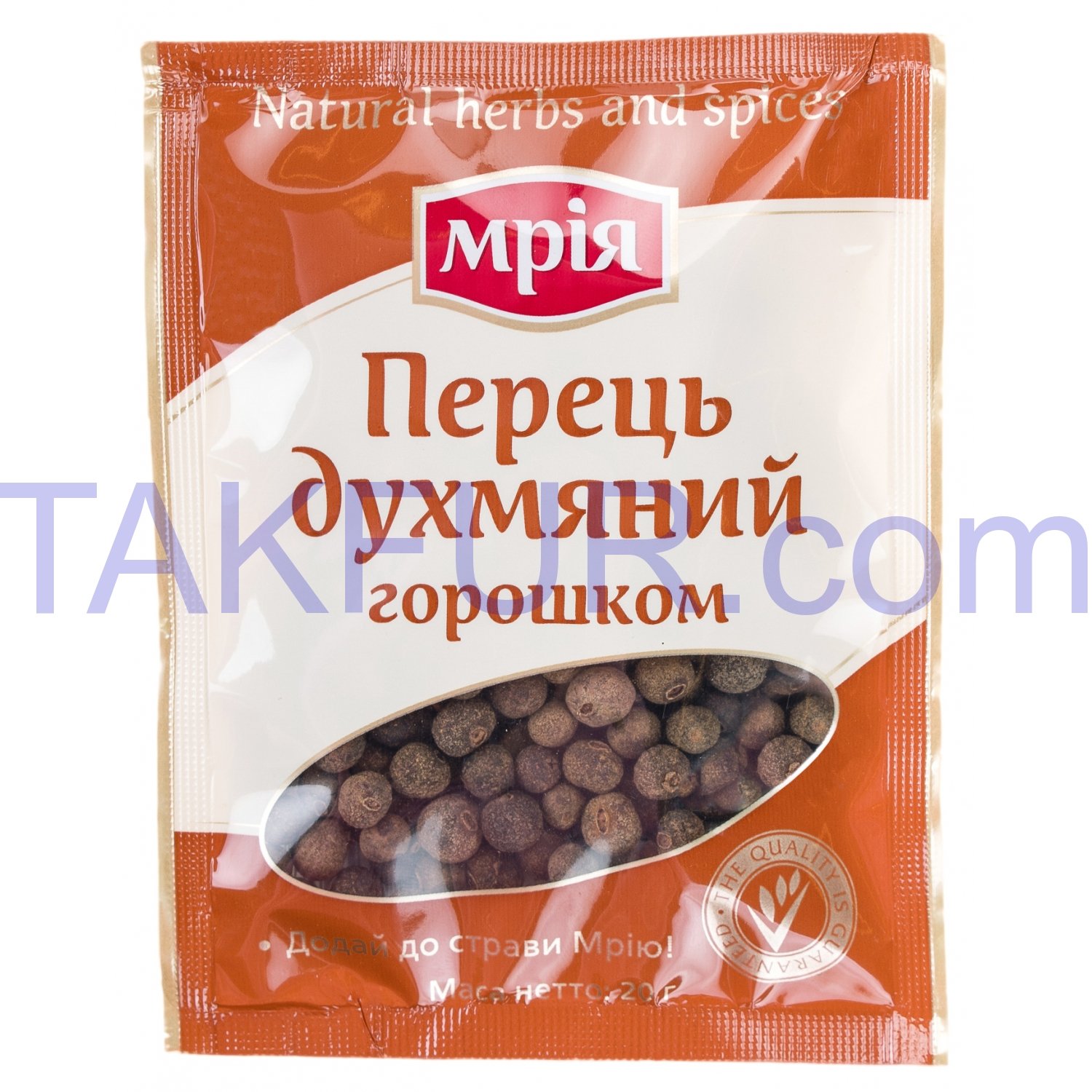 Перец Мрія душистый горошком 20г купить онлайн с доставкой в офис или ...