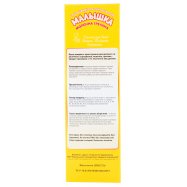 МАЛИШКА КАША МОЛ.ГРЕЧАНА 250Г Image - 2