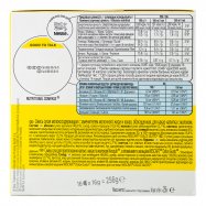 Смесь сухая Dolce Gusto Nesquik д/приготовления напитка 16шт Image - 2