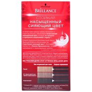Крем-краска Schwarzkopf Brillance 874 Бархатный каштан 1шт Image - 8