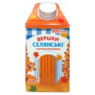 Сливки Селянські ультрапастеризованные 20% 500г Image - 1