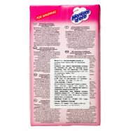 Крем для взбивания Montare D`oro на растительн основе 26% 1л Image - 3