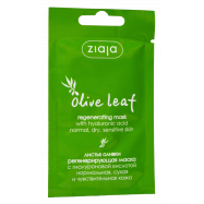 ZIAJA МАСКА Д/ОБЛ ЛИС ОЛИВ,7МЛ Image - 3