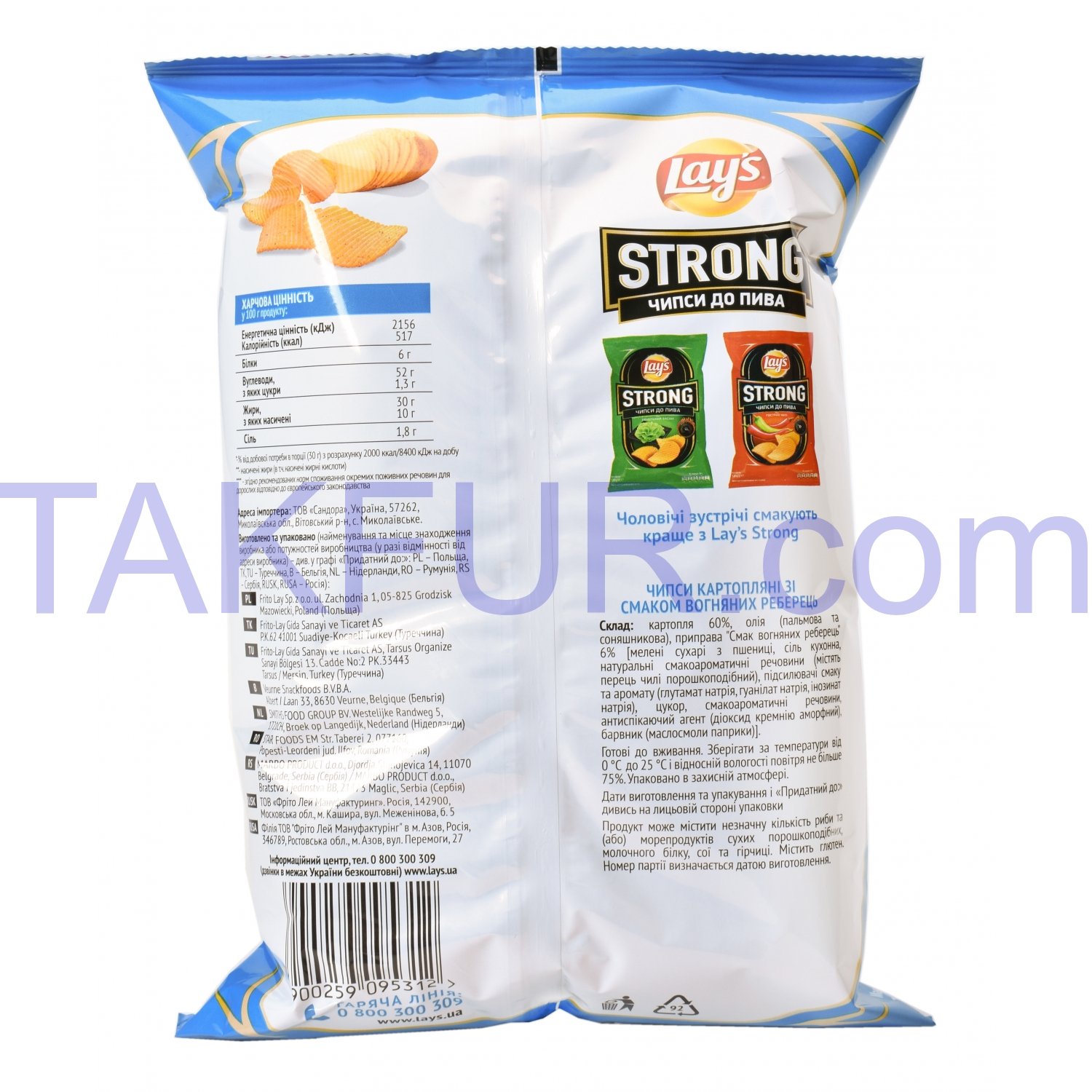 Чипсы Lay`s Strong картоф к пиву вкус огненных ребрышек 120г купить ...
