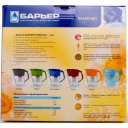 БАР'ЄР ГРАНД NEO ФІЛЬТР УЛЬТР. Image - 4