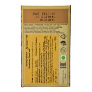 Чай Basilur Белый китайский 100г Image - 5