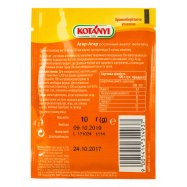 Агар-Агар Kotányi Dessert растительный аналог желатина 10г Image - 2