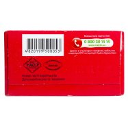 МАЛЮТКА СУМ МОЛ 0-6 МІС 350Г Image - 5