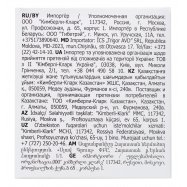 Тампоны Kotex Супер 32шт Image - 16