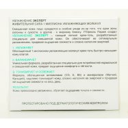 Крем-гель д/лица L`Oréal Paris Увлажнение эксперт дневн 50мл Image - 4