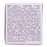 Тампоны Kotex Супер 32шт Image - 14