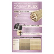 Крем-краска для волос Color Expert 10-21 Жемчужный блонд 1шт Image - 5