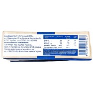 Масло Metro Chef Крестьянское сладкосливочное 73% 200г Image - 4