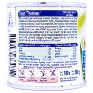 Пюре Hamé Телятина для детей от 7 месяцев 100г Image - 3