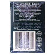 AHMAD ЧОРНИЙ КЛАСИЧНИЙ 100Г Image - 4