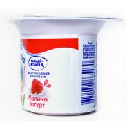 Йогурт Растішка Малина 2.0% 115г Image - 3
