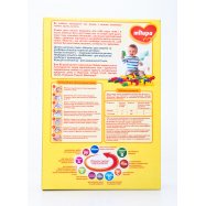 Смесь 2 молочн д/дет 6-12мес Milupa 600г Image - 13