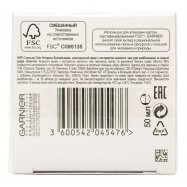 GARNIER SKIN NAT ЗВ КРЕМ Д/КОМ Image - 6
