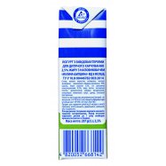 Йогурт Простоквашино Для малят Малина-шиповник 2.5% 207г Image - 3