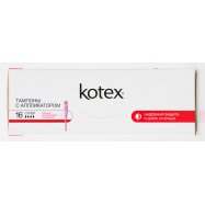 Тампоны Kotex Супер с апликатором 16шт Image - 11