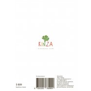 Открытка поздравительная КИНЗА S009 1шт Image - 2