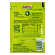Приправа Kotányi Цезарь для салата 13г Image - 2
