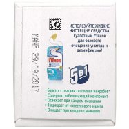 ТУ ДИСКИ ЗМІН.БЛОК ЕВКАЛІПТ.1Ш Image - 5