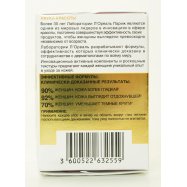 Крем вок глаз L`Oréal Paris Возраст эксперт 55+ Восстан 15мл Image - 4