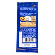 Шоколад Свиточ Авторский Особенный черный 85г Image - 2