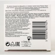 Краска L`Oréal Paris Casting Crème Gloss 1010 светло-рус 1шт Image - 5