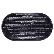 Консервы рыбные Екватор Шпроты в масле 190г Image - 2