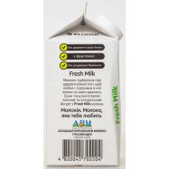 МОЛОКІЯ ЙОГУРТ 300Г Image - 4